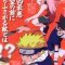 from japanese newtype 12/02